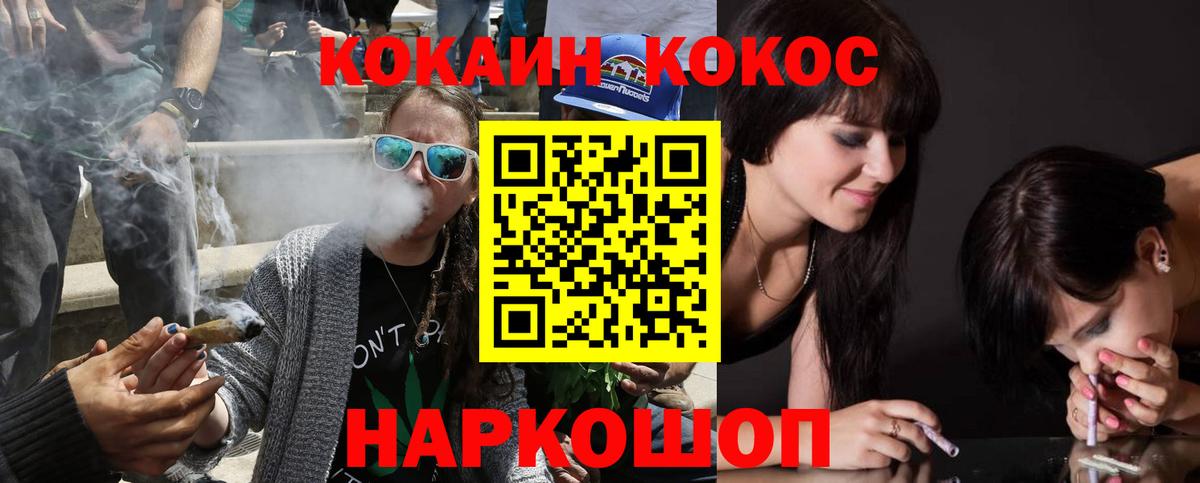 КОКАИН  даркнет сайт  Будённовск  Cocaine 98%  КОКАИН Колумбийский 