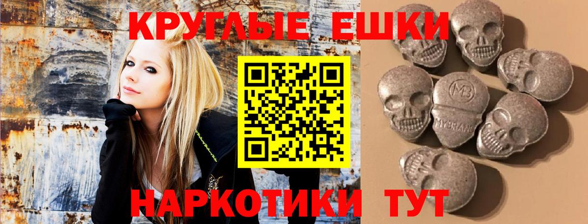 Ecstasy XTC Будённовск
