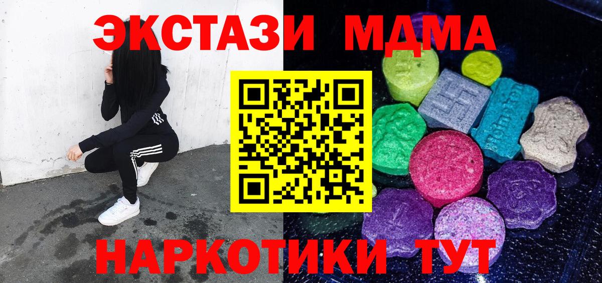 Будённовск  Экстази  ЭКСТАЗИ 280 MDMA  Вход с VPN  ЭКСТАЗИ louis Vuitton 