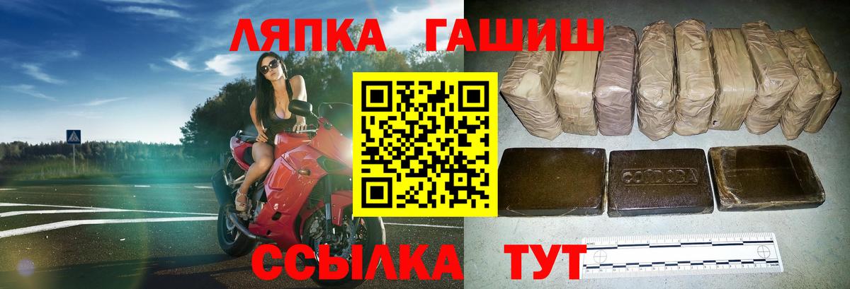 Будённовск  ГАШИШ AMNESIA HAZE  Вход с VPN  где купить наркоту  Гашиш AMNESIA HAZE  ГАШ 