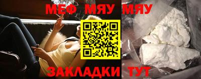 соль ск Балаково