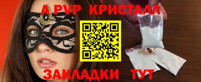 метадон Балашиха