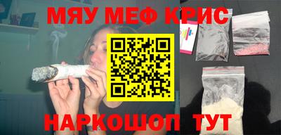 метадон Балашиха