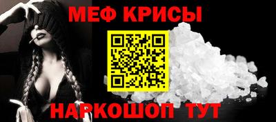 соль ск Балаково