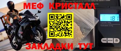 соль ск Балаково