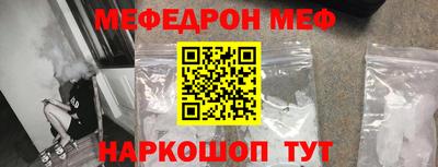 соль ск Балаково