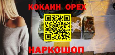 соль ск Балаково