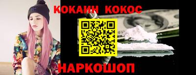 соль ск Балаково