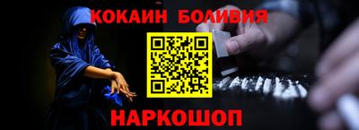 соль ск Балаково