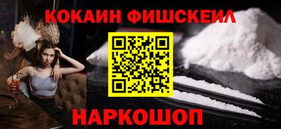 амфетамин Балашиха