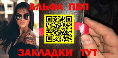 соль ск Балаково