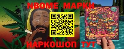 кристаллы Балахна