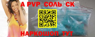 метадон Балашиха
