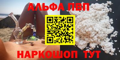 соль ск Балаково