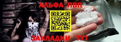 соль ск Балаково