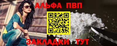 амфетамин Балашиха