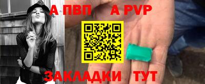 марки lsd Балаково