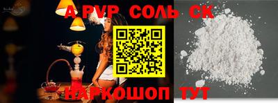 амфетамин Балашиха