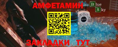 соль ск Балаково