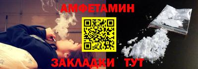 соль ск Балаково