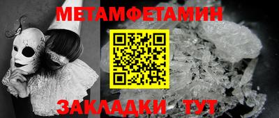 метадон Балашиха