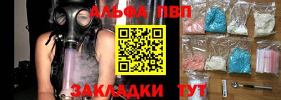 соль ск Балаково