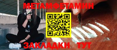 амфетамин Балашиха