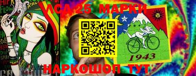 марки lsd Балаково