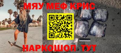 соль ск Балаково