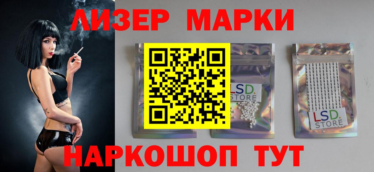 ОМГ ОМГ маркетплейс  LSD-25 экстази кислота  Вход с VPN  LSD-25 экстази ecstasy  Будённовск 