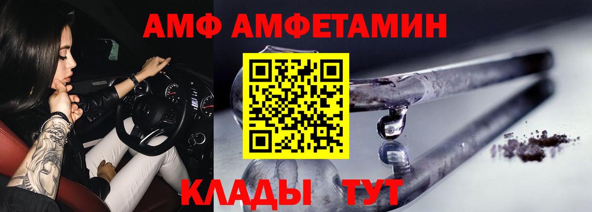 Метамфетамин Декстрометамфетамин 99.9%  Вход с VPN  Будённовск  Первитин  Метамфетамин Декстрометамфетамин 99.9% 