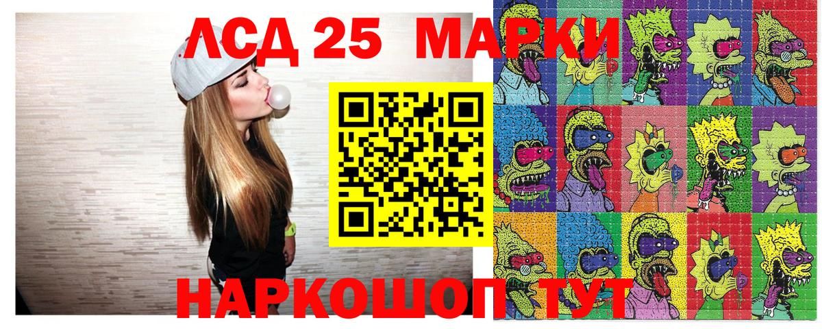 Наркотические марки 1500мкг  Будённовск  Наркотические марки 1500мкг 