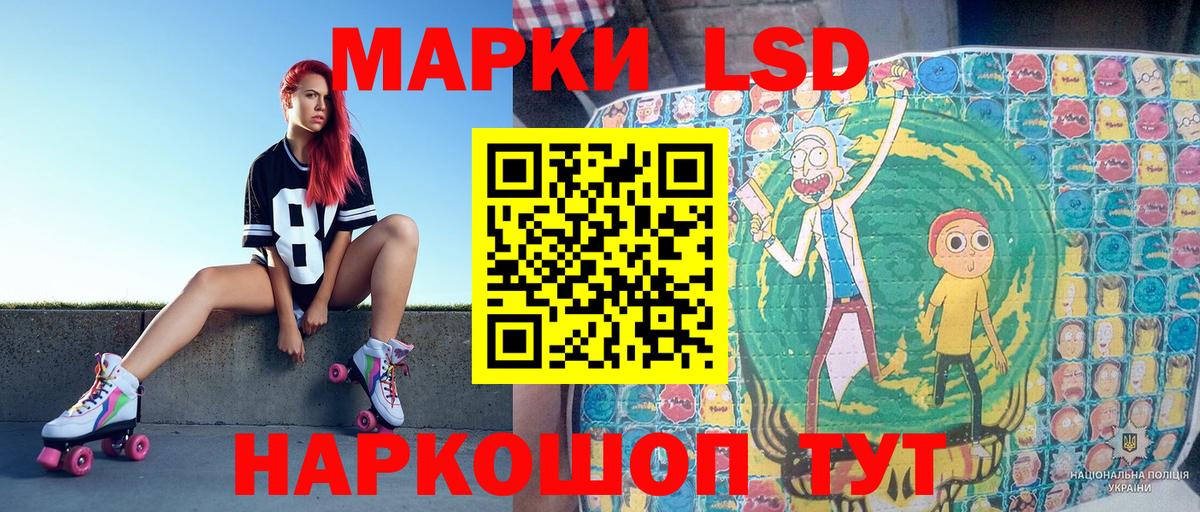 Будённовск  Марки N-bome 1500мкг  Вход с VPN 