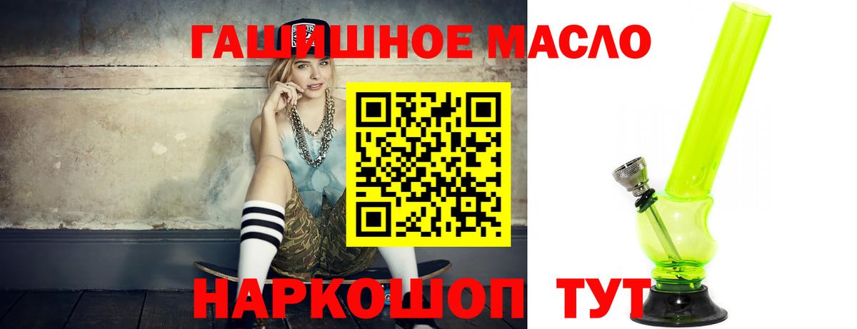 Дистиллят ТГК вейп с тгк Будённовск